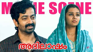 Abhilasham Malayalam Movie | Their love echoes Laila-Majnu's eternal bond! | Saiju