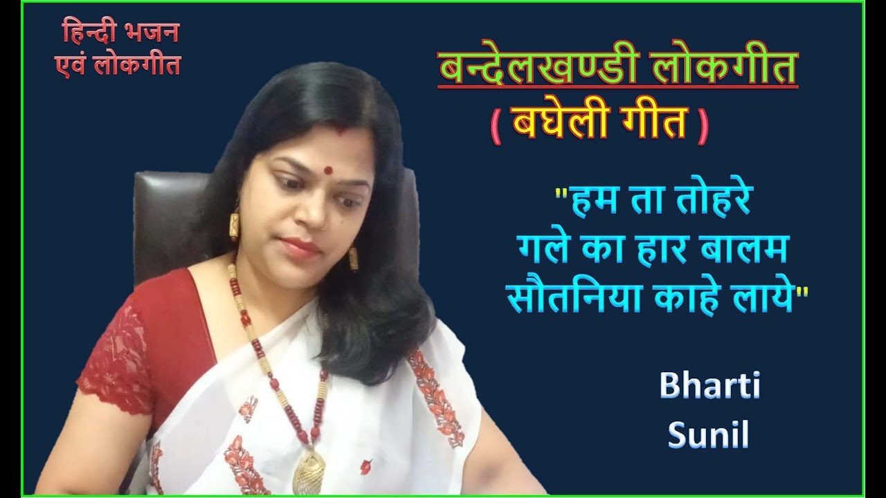 Gale ka haar dikhao Clearance