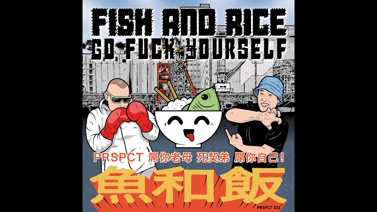 Watch Fish & Rice - Pop Some on YouTube Watch Fish & Rice - Pop Some on YouTube