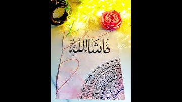 Arabic calligraphy ✨ | Mashallah Arabic calligraphy ✨ #arabicdesign #shortfeed #viral#art#mandalaart