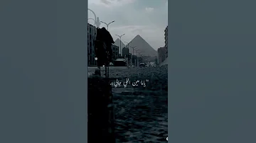 بتعب من جوايا ونفسي أداري 