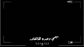 تصميم شاشه سوداء اشوفك جوهر النادر سمعها