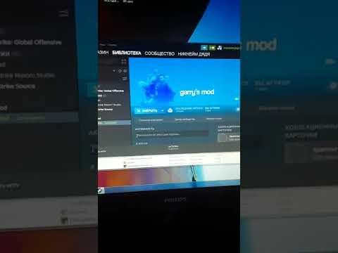 Как получить garry's mod в стим бесплатно