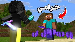 كشفت السراقين يلي في سيرفري و سرقتهم !! — trending on YouTube in Jordan