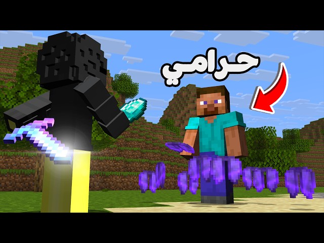 كشفت السراقين يلي في سيرفري و سرقتهم !!
