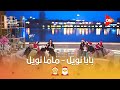 ولعوا الاستوديو وغرقوا بعض لعبة كلها ضحك غير عادي بين أبطال ميدتيرم 