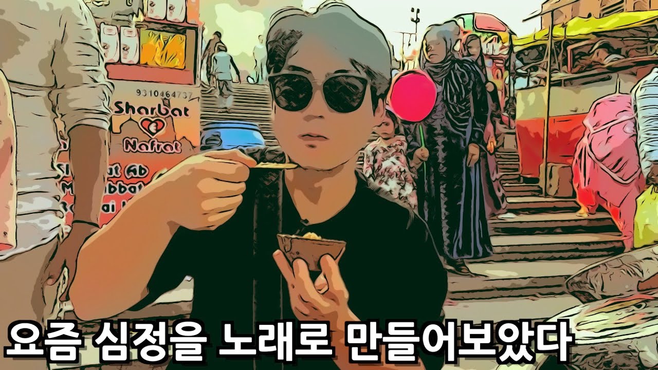Breaker Tooth Module Tooth Breaker - 시간이 흘러 - YouTube