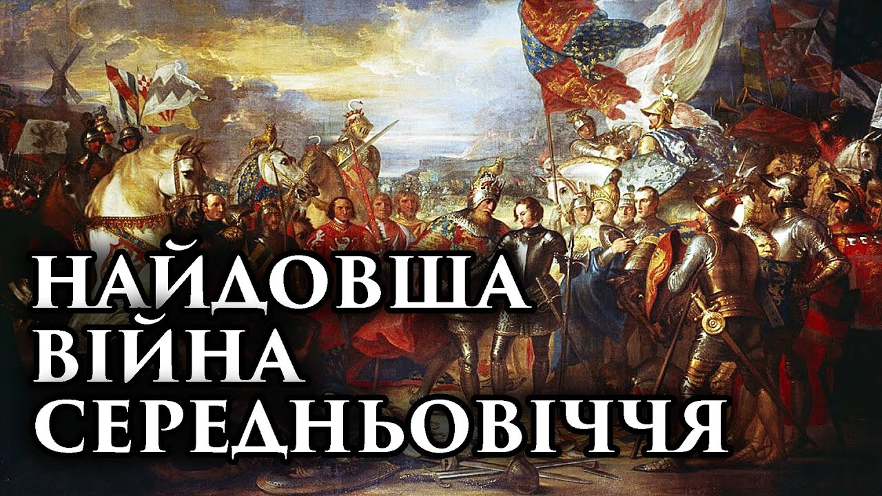 ІСТОРІЯ ВІД ЯКОЇ ПЕРЕХОПЛЮЄ ПОДИХ. ГРА ПРЕСТОЛІВ У РЕАЛЬНОМУ ЖИТТІ. ПОДКАСТ.