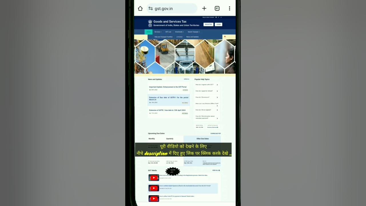 pan-gst-2024-how-to-find-gst-number-from