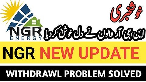 Ngr Energy Big News | NGR Energy New Update | NGR Energy App Latest Update | #ngrenergy