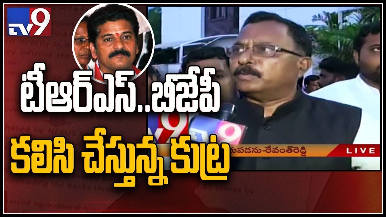 Revengeful act by TRS and BJP - Congress leader Mallu Ravi on Revanth ...