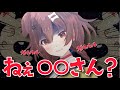 名指しの圧が止まらない戌神ころね