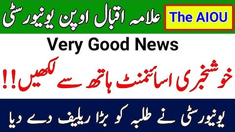 Good News || AIOU Assignment Handwritten Accept || AIOU Big Relief To Students || The AIOU