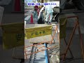 埋設蓋を使用した側溝改修工事 #shorts
