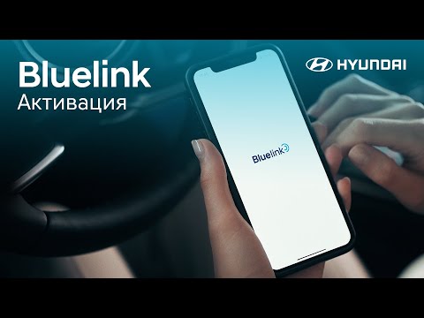 Video: Hva gjør Set-knappen på Hyundai Blue Link?