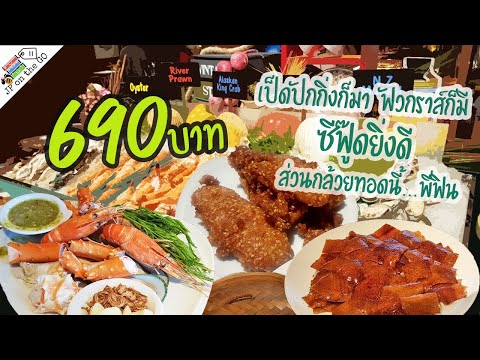 ก๋วยเตี๋ยวชามละ 8 บาท!! ถูกที่สุดในปทุมธานี มีใครให้เยอะกว่านี้มั้ย?? (โอ๊ต | กินจุ). 