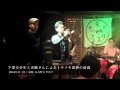 トキメキ泥棒 前説