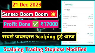 Scalping Trading Live 21 Dec 2023 | Profit Done ✅ ₹17000 | Option Trading | Option Trading कैसे करें