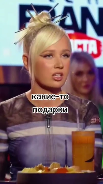 Клава Кока кринжовые подарки - YouTube