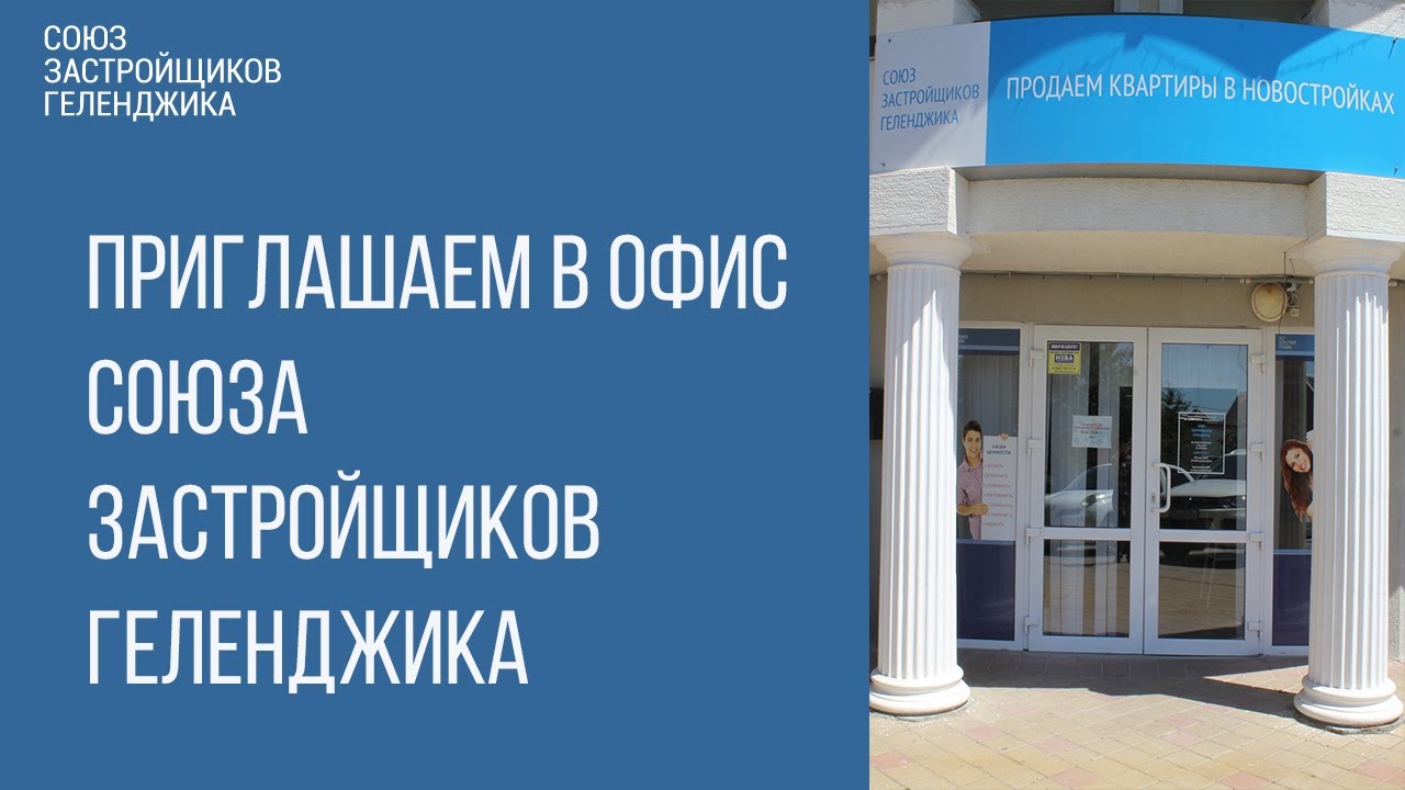 Купить домокомплекты в Геленджика