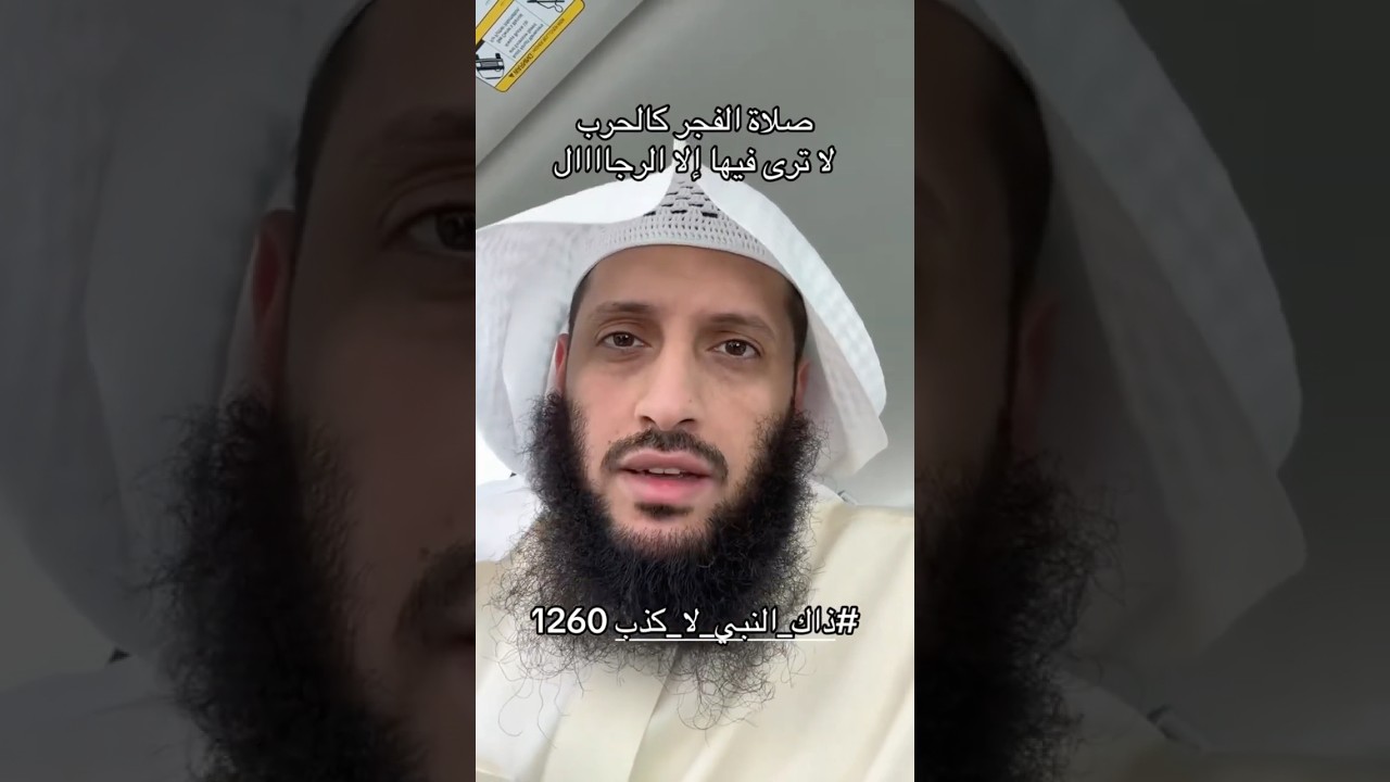 بشر المشائين في الظُلم