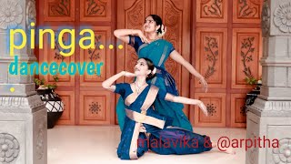 #pinga#dancecover pinga dance cover