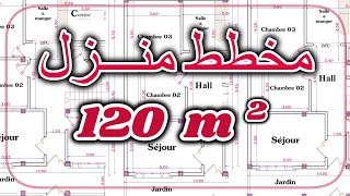 مخطط منزل 120 متر جزائري