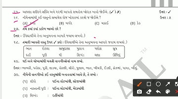 GM (STD-3) ASPAS (CH-6) PART-2 (23/10/2020)