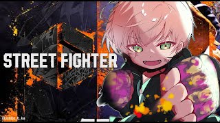 【ストリートファイター6】夜のストリーマーバトル※声帯治療中のため小声【律可/ホロスターズ】#りつすた
