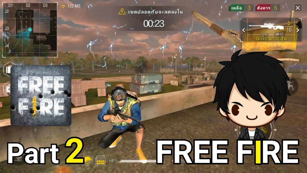 Free Fire Thailand Part2 ล กซองคล มเกมส Youtube