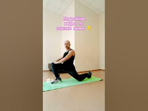 Болит поясница, растяжка пояснично-подвздошной мышцы. #упражнения # ...