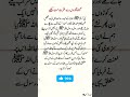 Don†T Hate Sinners рџ Prophet Muhammad п євЂ S Mercy Powerful Islamic Reminder Shorts Don†T Hate Sinners рџ Prophet Muhammad п євЂ S Mercy Powerful Islamic Reminder Shorts