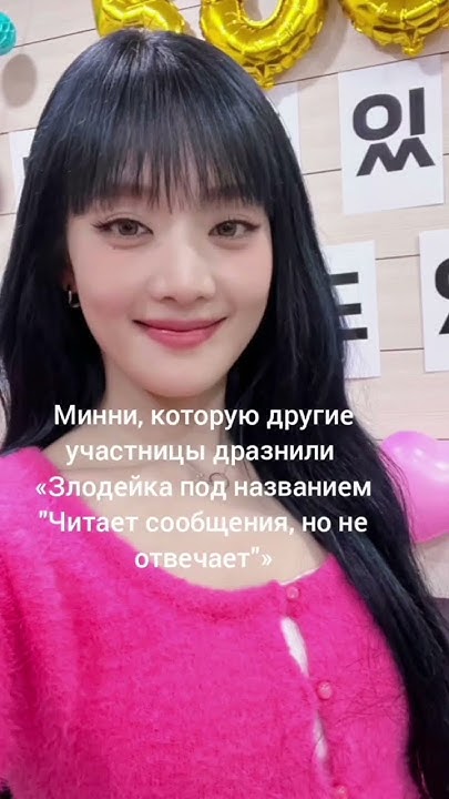 #айдл #джиайдл #кпоп #юци #минни #шухуа #миён #соён - YouTube