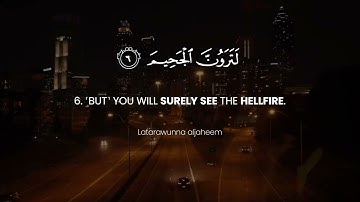 Surat At-Takathur (The Rivalry in world increase) _ Mohammed Al-Ghazali _ محمد الغزال _ سورة التكاثر