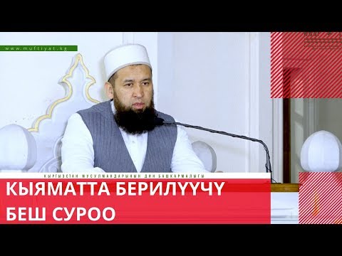 Video: Билек кеңейтүүчү кайсы булчуңдарды шилтейт