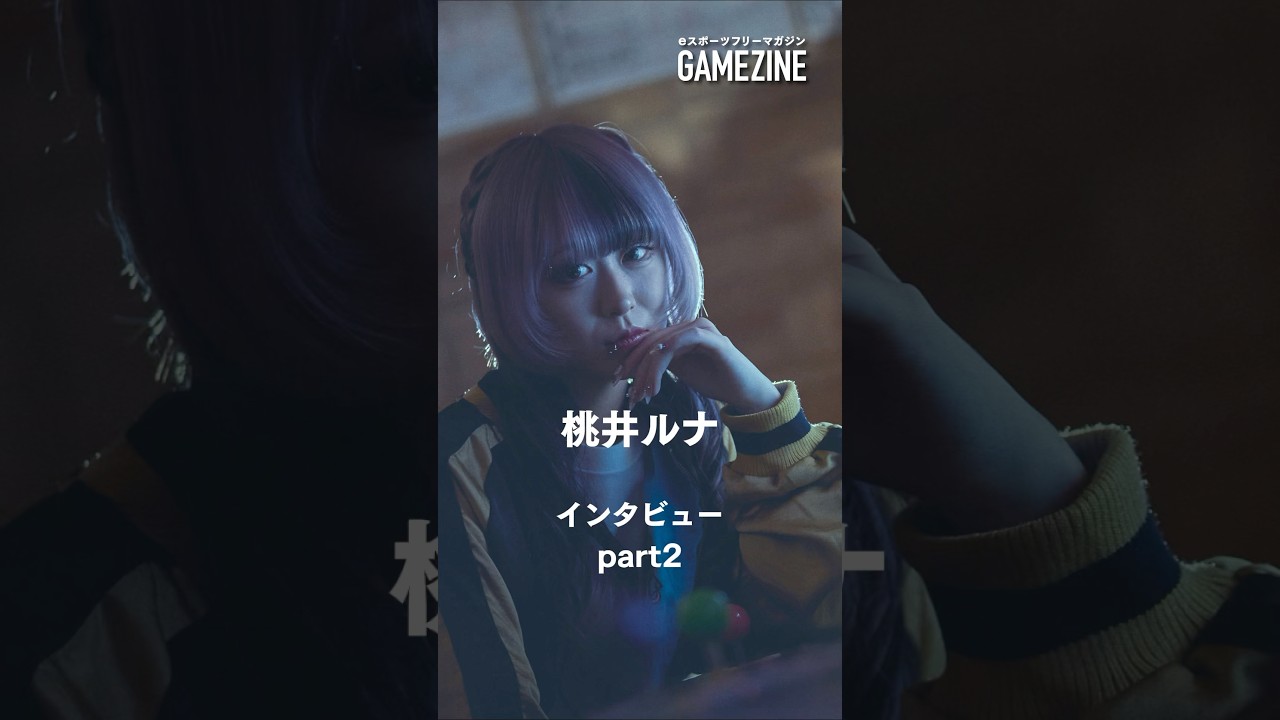 【スト6】べてぃ(桃井ルナ)さんの調子が悪い際の調整方法は⁉️💭