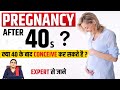 pregnancy after forty, pregnancy in late age, cut off for age in pregnancy, complications  late age