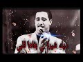 ديك شيرة لي بغاها قلبي  mp3