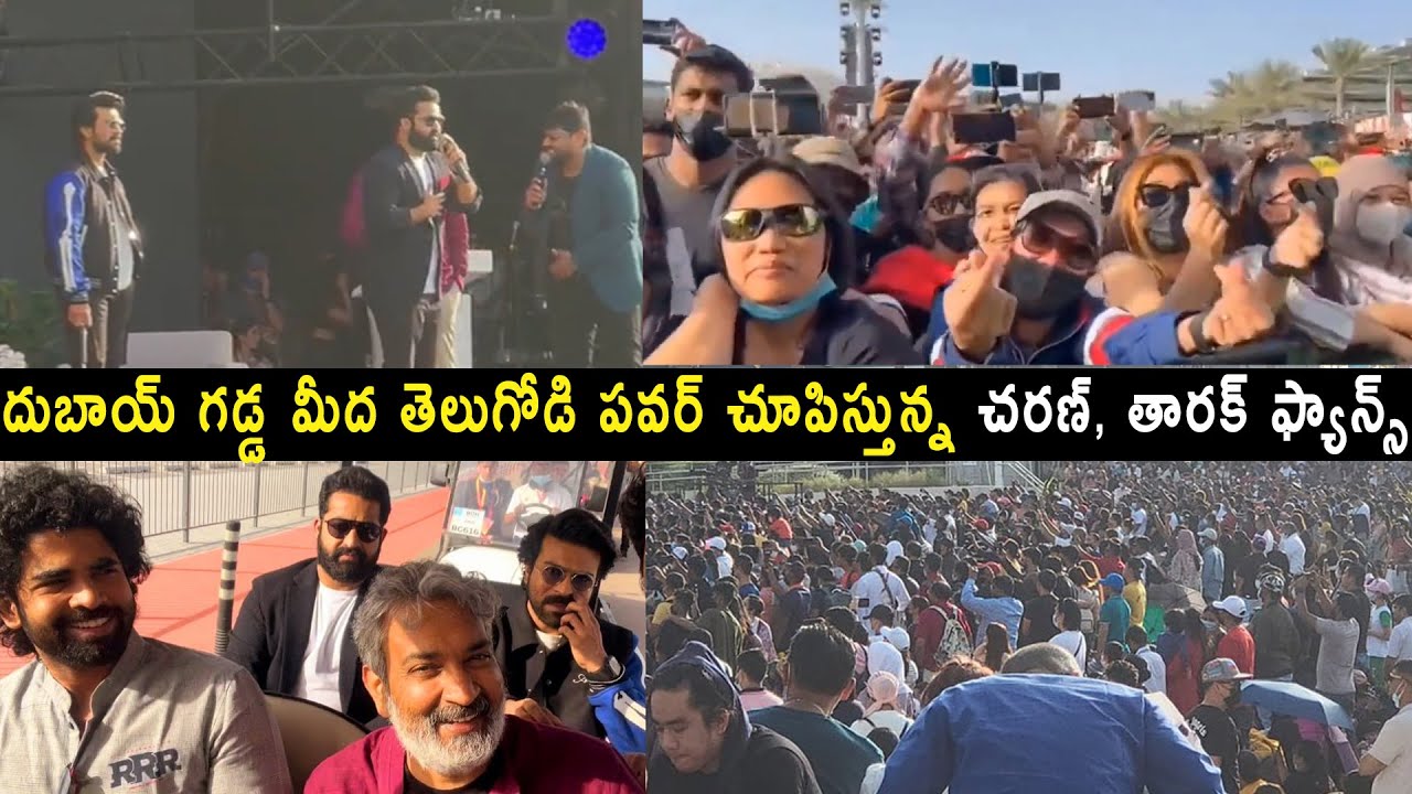 See NTR and Ram Charan Craze At Dubai  | Massive Welcome To NTR & Charan In Dubai | RRR | Rajamouli