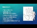 手相が「しわしわ」。シワが多い手相にはこんな意味が隠されている！