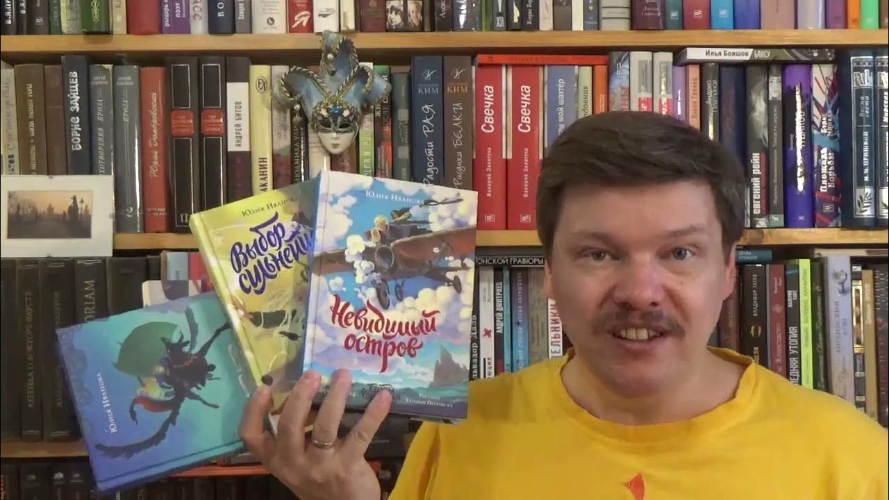 Юлия Иванова. Цикл о Чароводье. Книги с иллюстрациями Татьяны Петровски ...