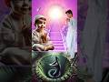 Shukran Shukran Ya Munazzil Al Qur An Trending Emotional Islamic Viral Video Ytshort Shukran Shukran Ya Munazzil Al Qur An Trending Emotional Islamic Viral Video Ytshort