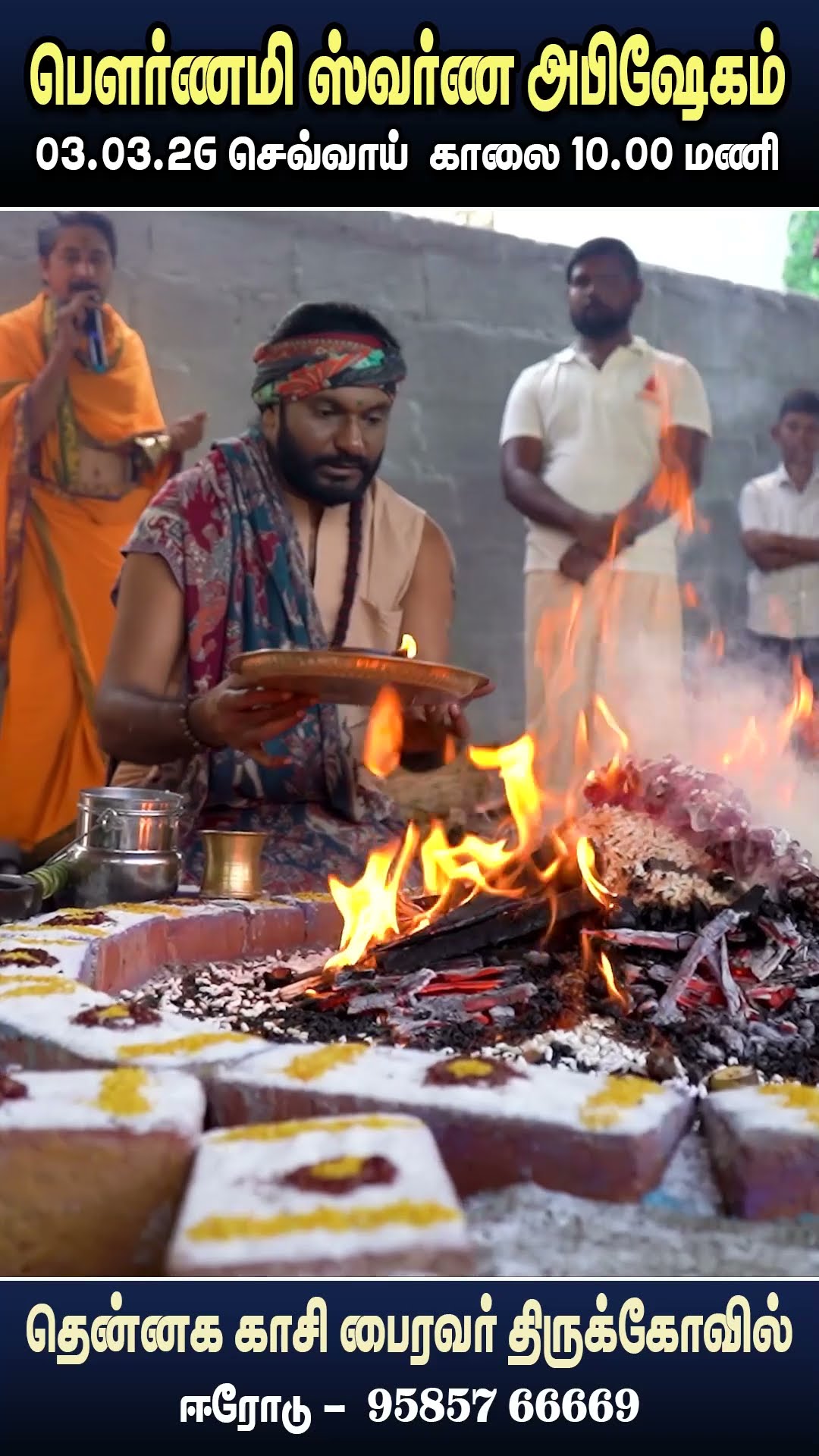 🤣ஹோலி பண்டிகை மீம்ஸ்🤪 - ShareChat