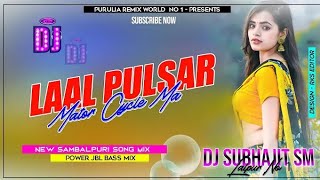 Laal Pulsar Ma ।। Matal Dance Mix ।।Dj Exclusive_My_Dj_songs।।लाल पल्सर मोटर साइकिल मा ।।