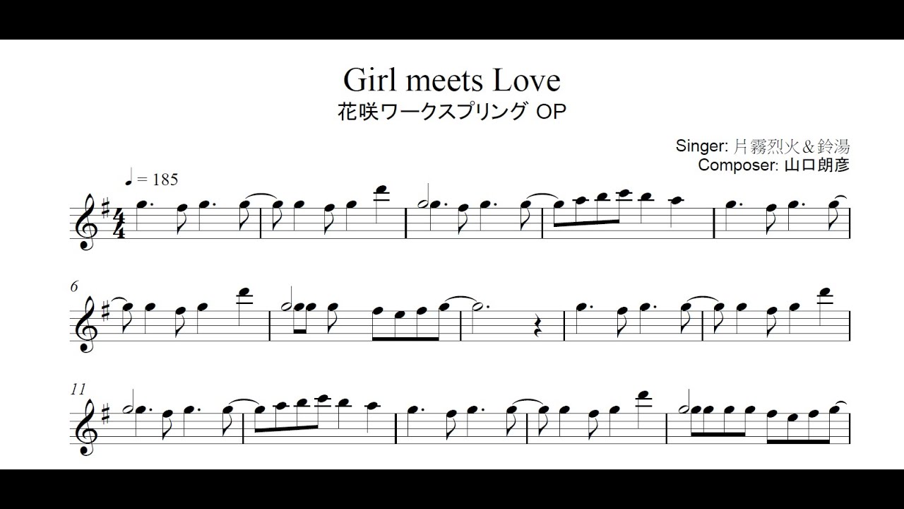 花咲ワークスプリング OP Girl meets Love (樂譜付) - YouTube