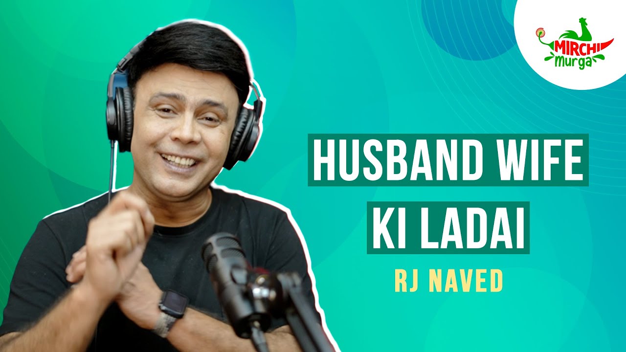 Husband Wife Ki Ladai Solve  Mirchi Murga  RJ Naved