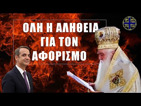 Βίντεο: Πού να βρείτε ενδιαφέροντες αφορισμούς για τις οικογενειακές σχέσεις