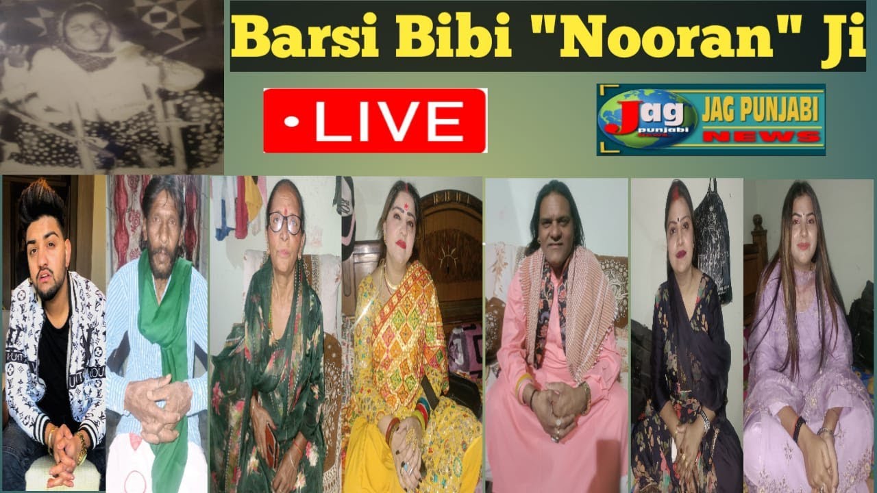 Live 🔴 9 April 2023 Salana  Barsi Bibi "Nooran" at Nawan Shahar