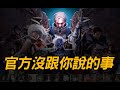 天堂2M｜抽卡權重率．官方永遠不會跟你說的事｜JG Game