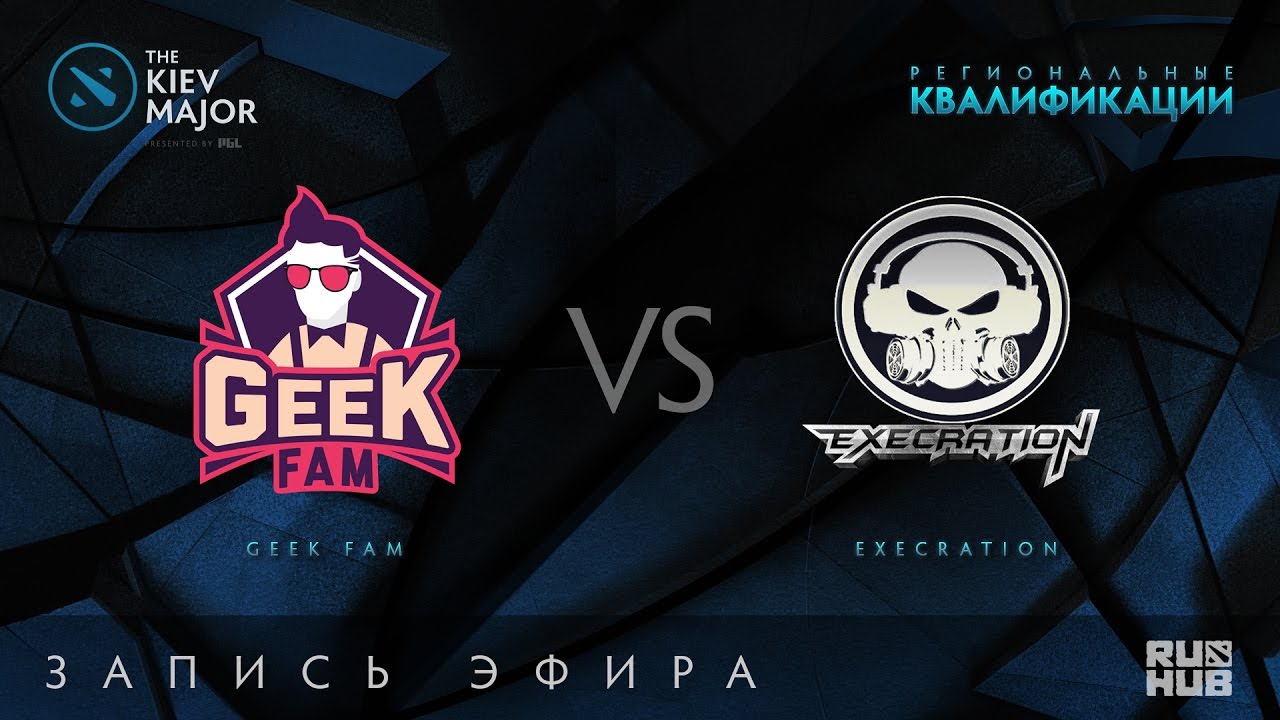 Geek Fam vs Execration, Kiev Major Quals SEA [JAM]